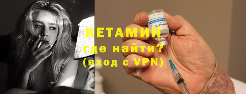 даркнет сайт  Елец  Кетамин ketamine 