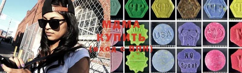 MDMA crystal  наркошоп  Елец 